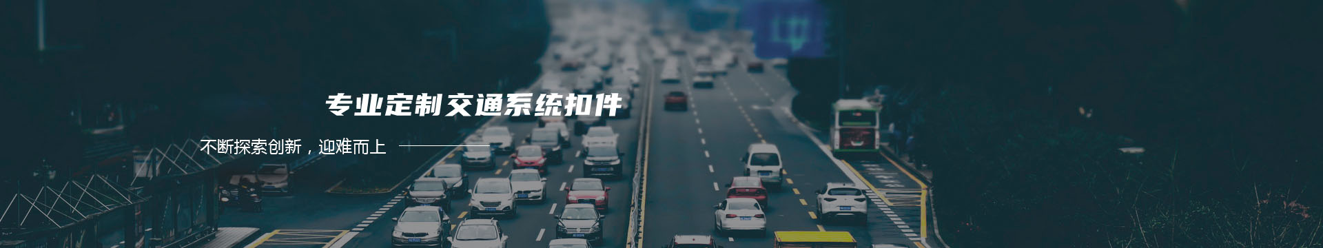 固定式液压升降平台_卸货升降平台_自行剪叉式升降平台-泰兴市胜达升降机械有限公司banner