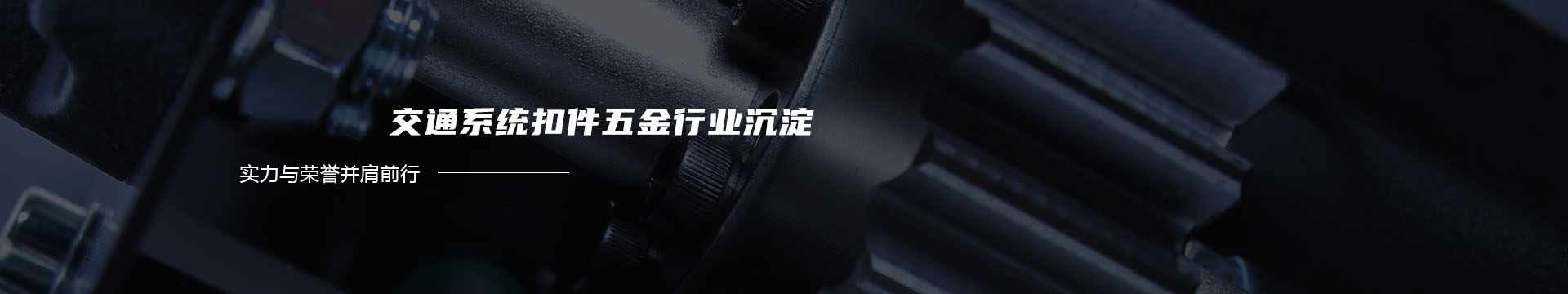 固定式液压升降平台_卸货升降平台_自行剪叉式升降平台-泰兴市胜达升降机械有限公司banner